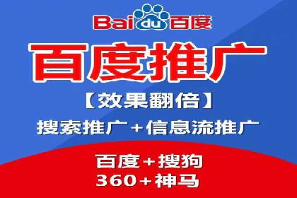 百度推广平台案例分享：助力企业品牌腾飞
