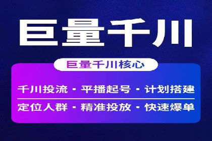 行业新秀的SEM托管代运营之路